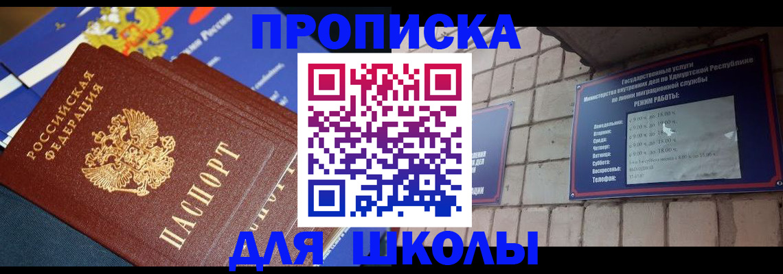 прописка иностранных граждан в Краснодарском крае