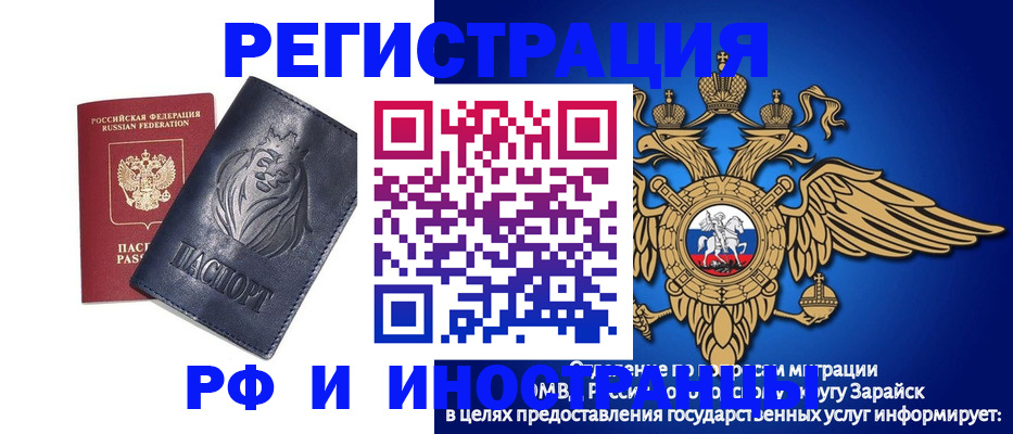 прописка для военкомата в Краснодарском крае